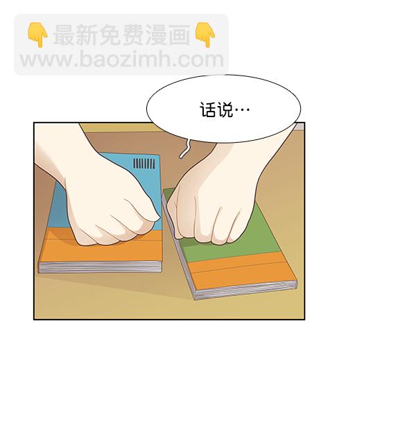 [第180话] 你是谁？（2）61