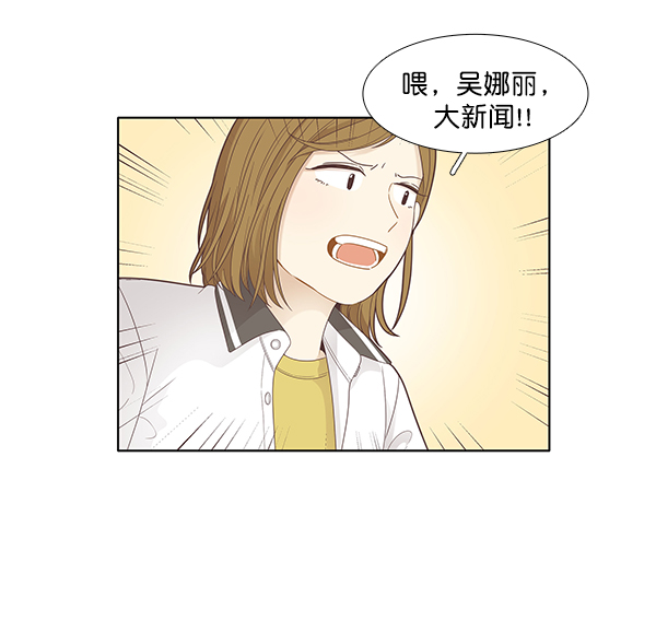 [第180话] 你是谁？（2）69