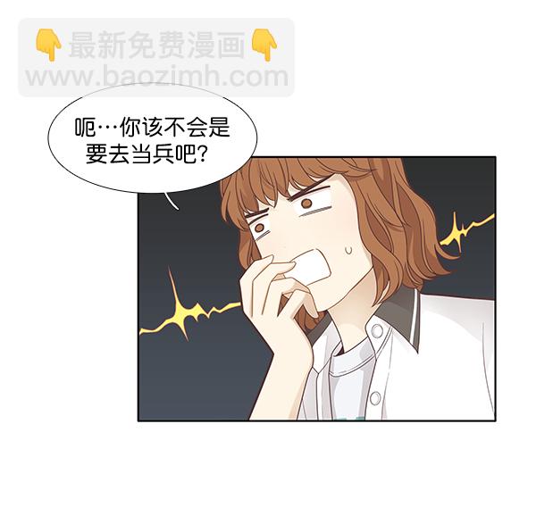 [第180话] 你是谁？（2）7