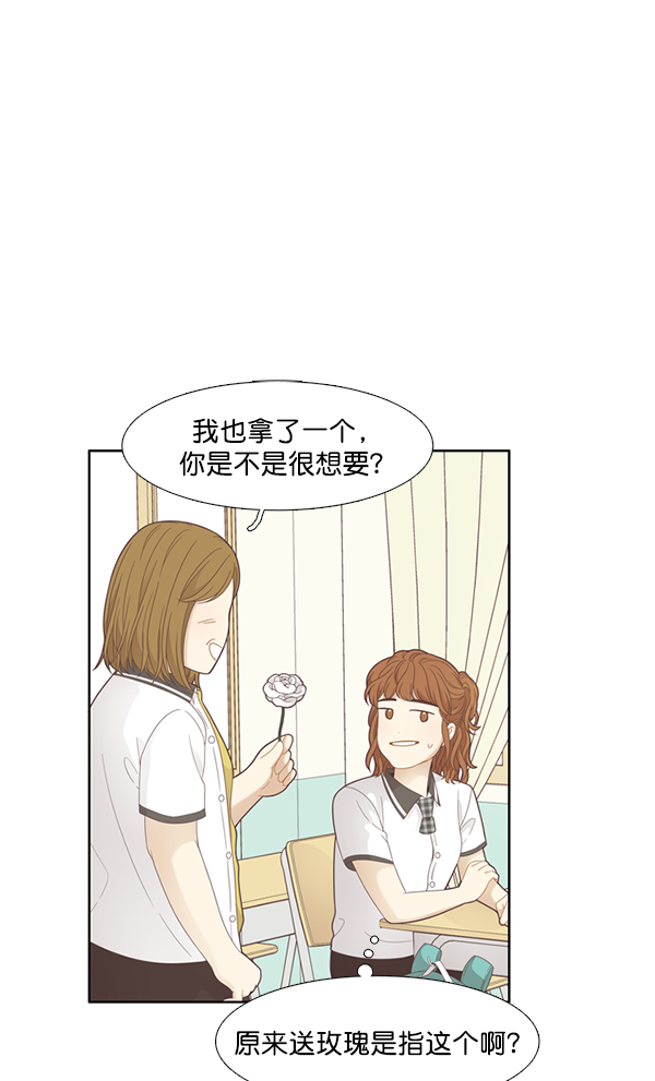 [第180话] 你是谁？（2）72