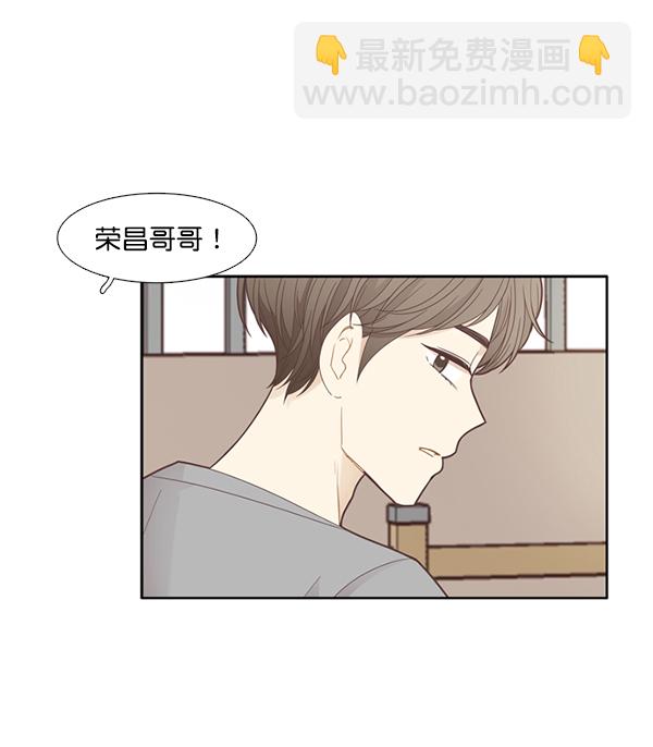 [第180话] 你是谁？（2）77