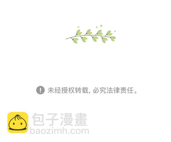 [第180话] 你是谁？（2）79
