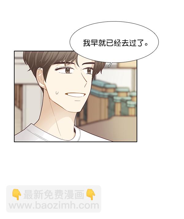 [第180话] 你是谁？（2）8