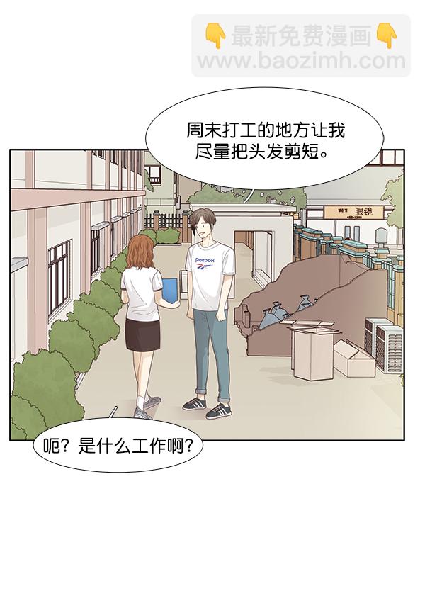 [第180话] 你是谁？（2）9