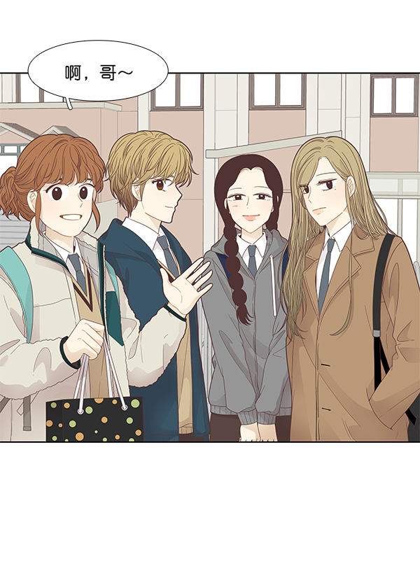 [第191话] 光棍节1