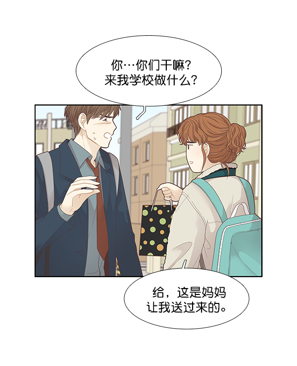 [第191话] 光棍节3