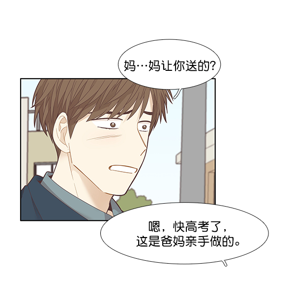 [第191话] 光棍节4