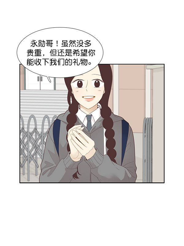 [第191话] 光棍节8