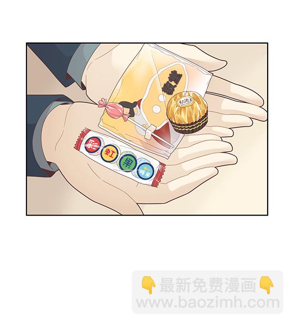 [第191话] 光棍节9