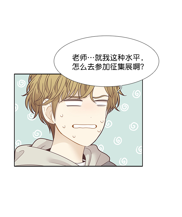 [第197话] 愿望终究会实现 (美来视角）10