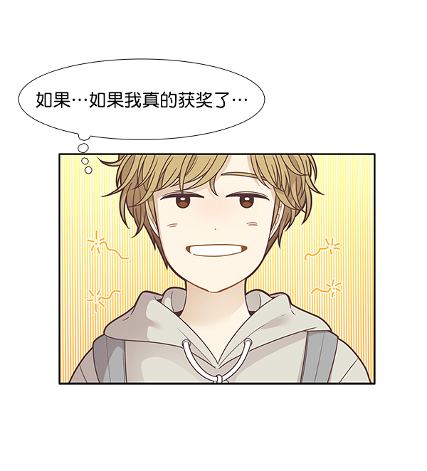 [第197话] 愿望终究会实现 (美来视角）15