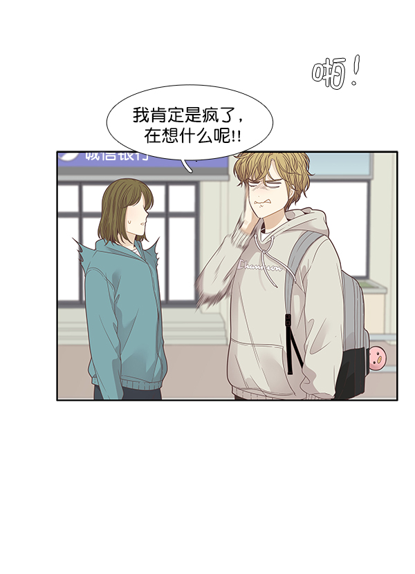 [第197话] 愿望终究会实现 (美来视角）16
