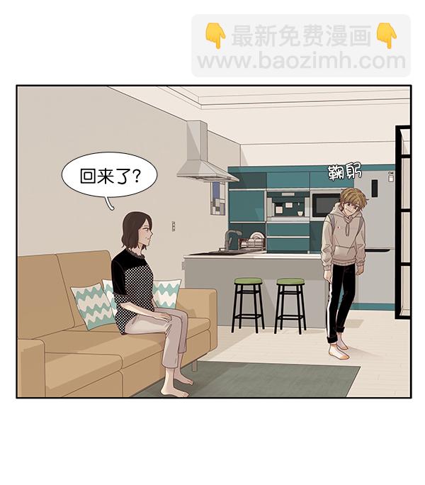 [第197话] 愿望终究会实现 (美来视角）20