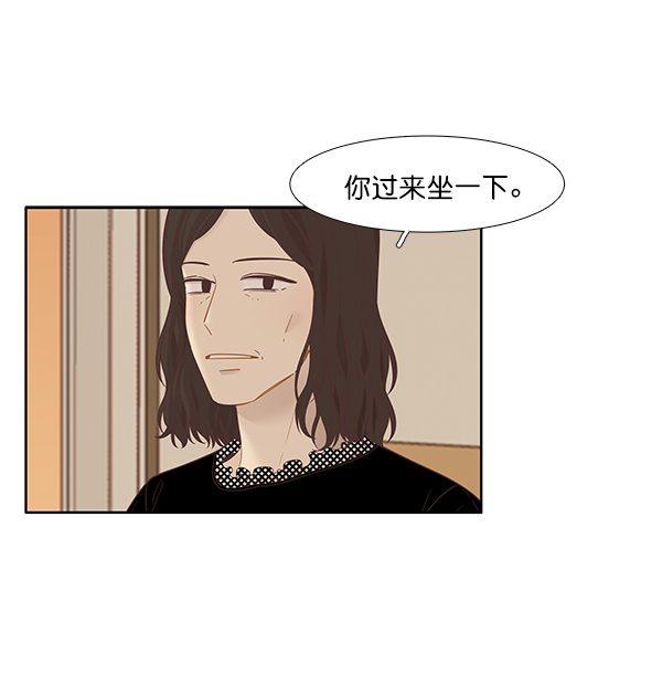 [第197话] 愿望终究会实现 (美来视角）21