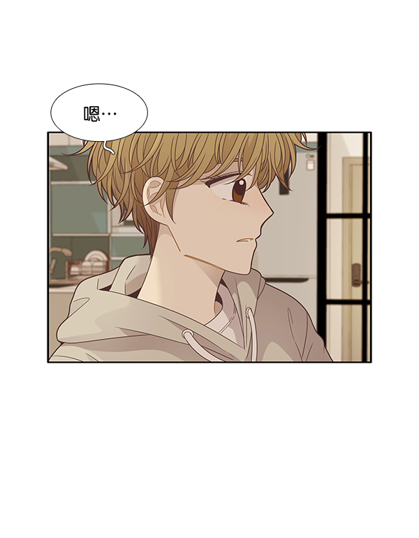 [第197话] 愿望终究会实现 (美来视角）27