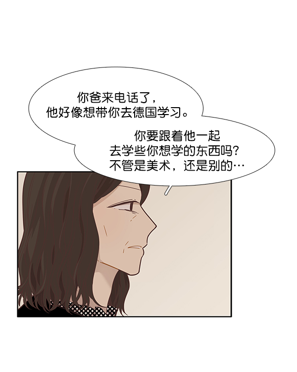 [第197话] 愿望终究会实现 (美来视角）29