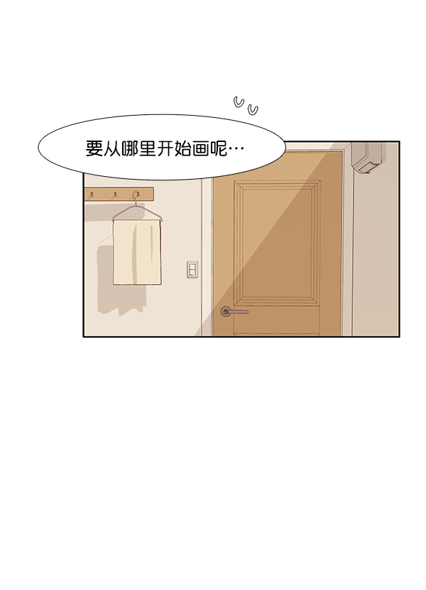 [第197话] 愿望终究会实现 (美来视角）58