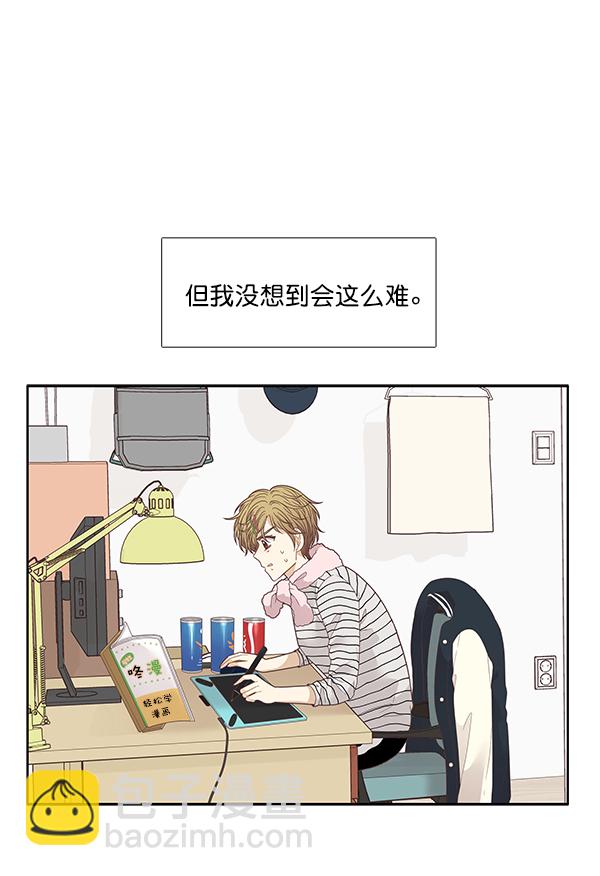 [第197话] 愿望终究会实现 (美来视角）61