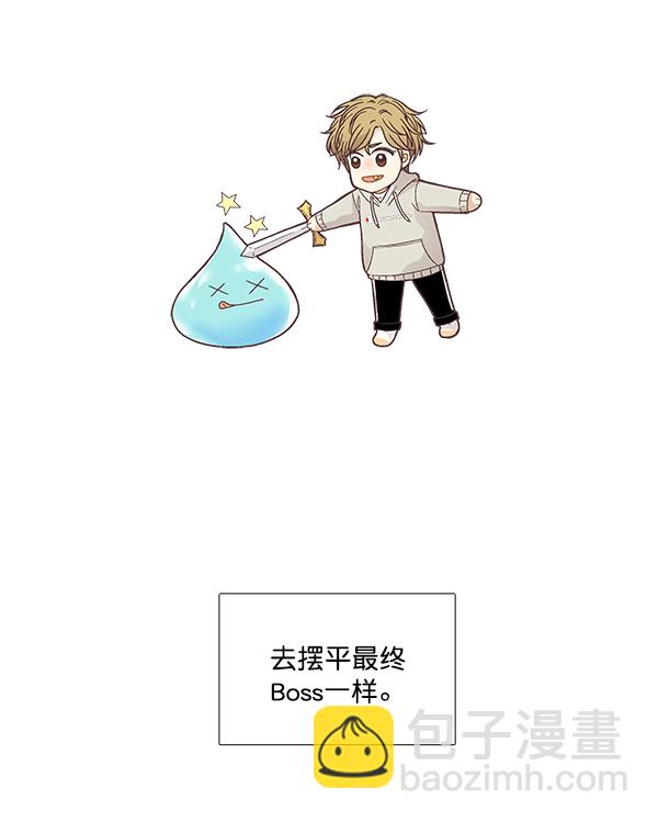 [第197话] 愿望终究会实现 (美来视角）63
