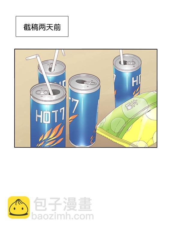 [第197话] 愿望终究会实现 (美来视角）70