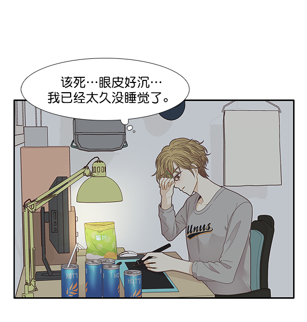 [第197话] 愿望终究会实现 (美来视角）71