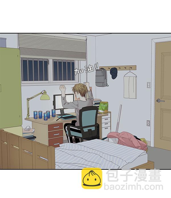 [第197话] 愿望终究会实现 (美来视角）84