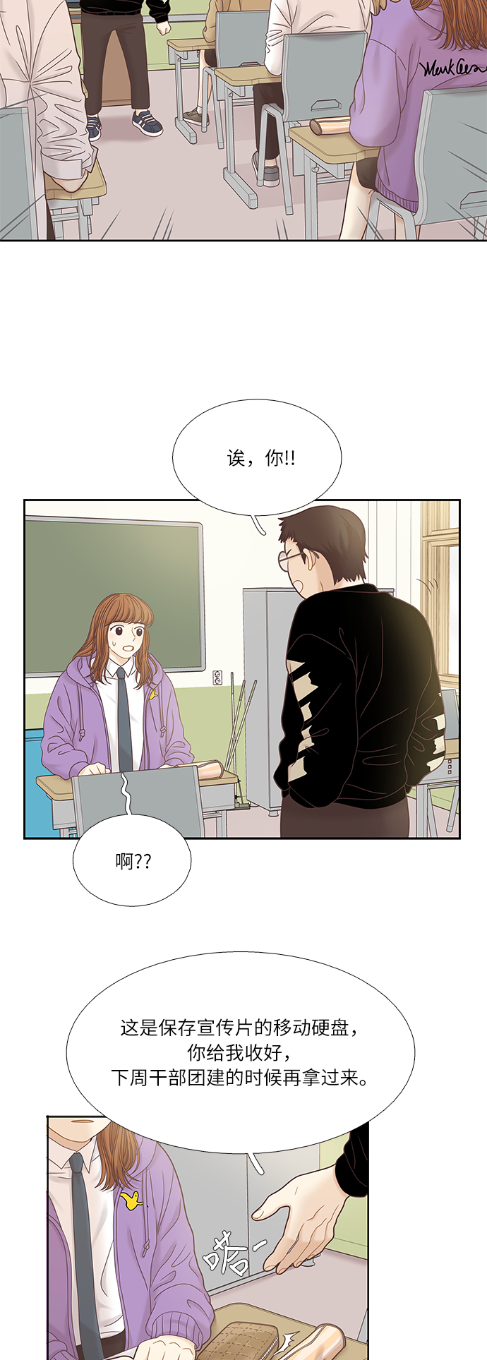 [第二季] 第37话8