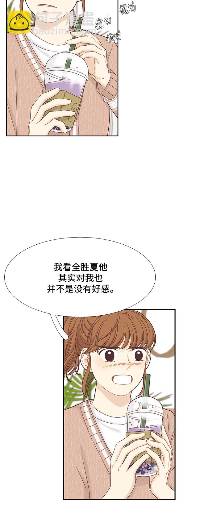 [第二季] 第57话10