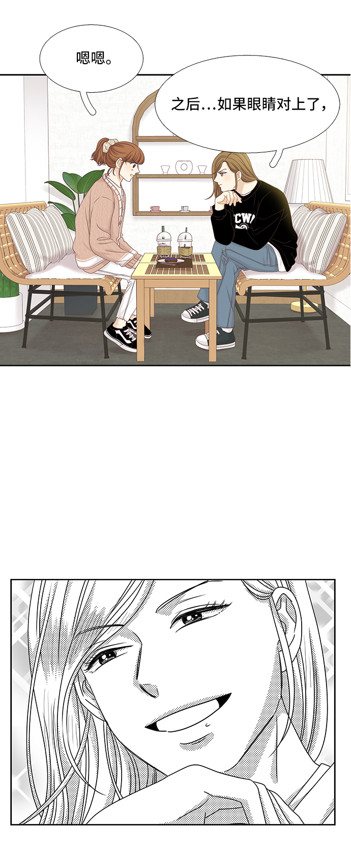 [第二季] 第57话22