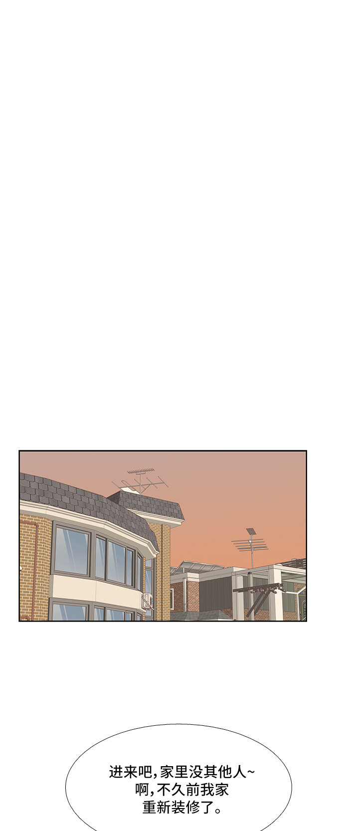 [第二季] 第57话37