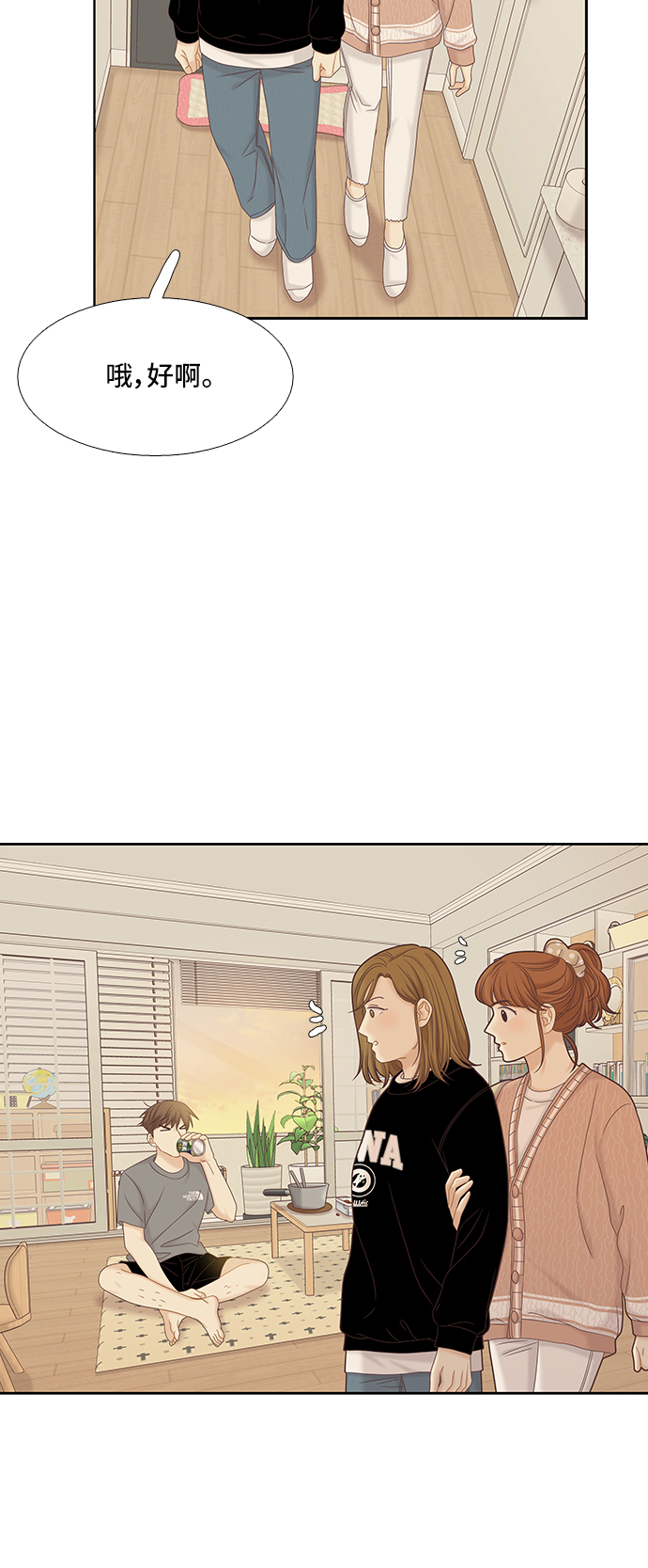 [第二季] 第57话39