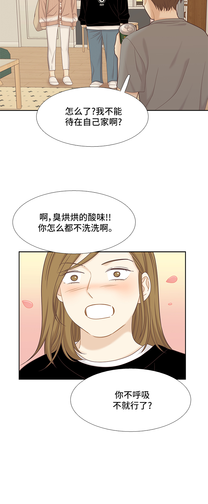 [第二季] 第57话41