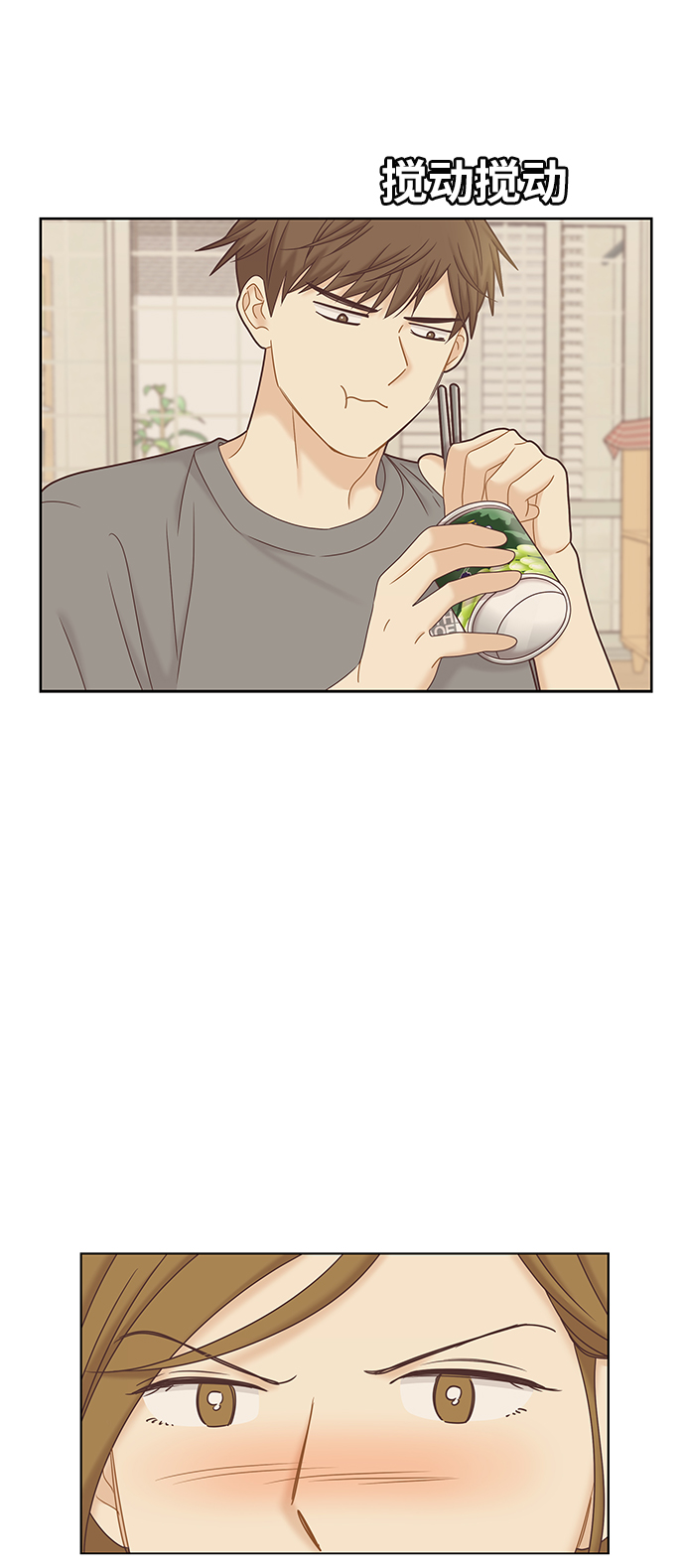 [第二季] 第57话45