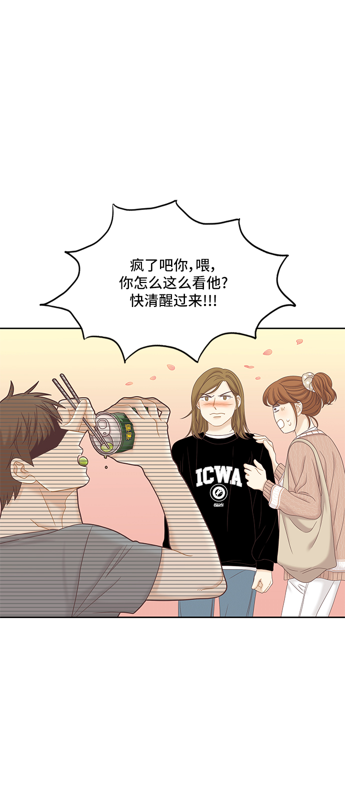 [第二季] 第57话46
