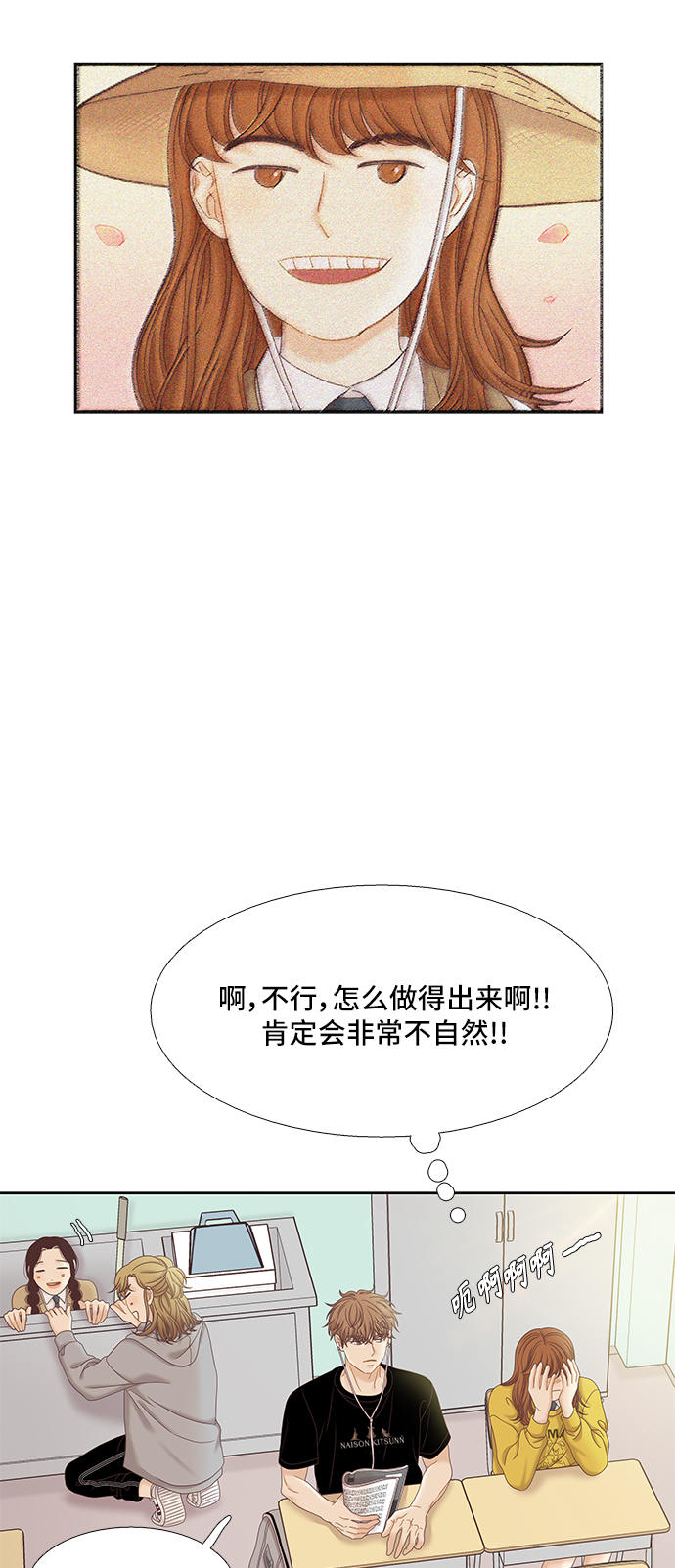 [第二季] 第57话54