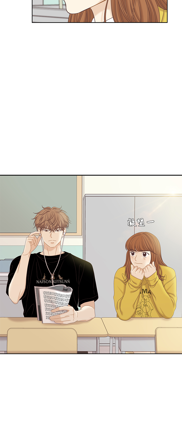 [第二季] 第57话57