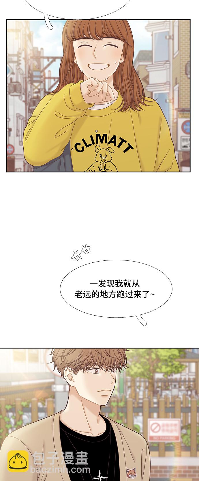 [第二季] 第58话11
