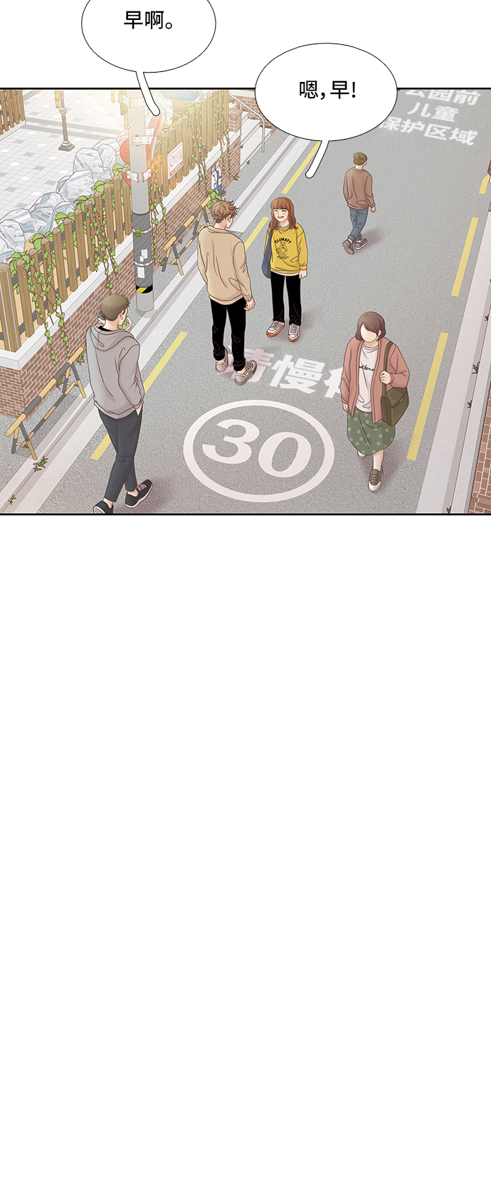 [第二季] 第58话14
