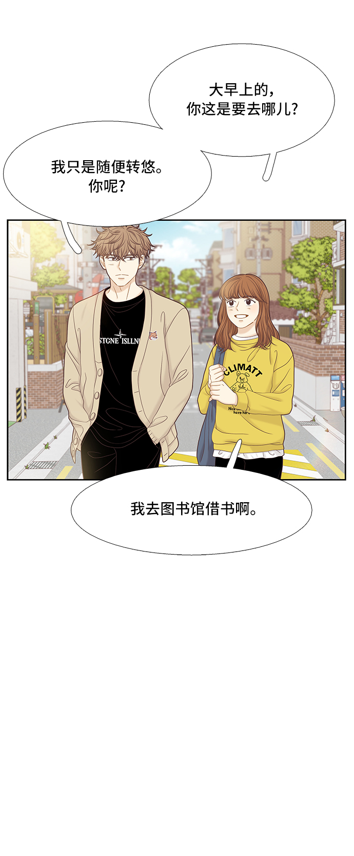 [第二季] 第58话15