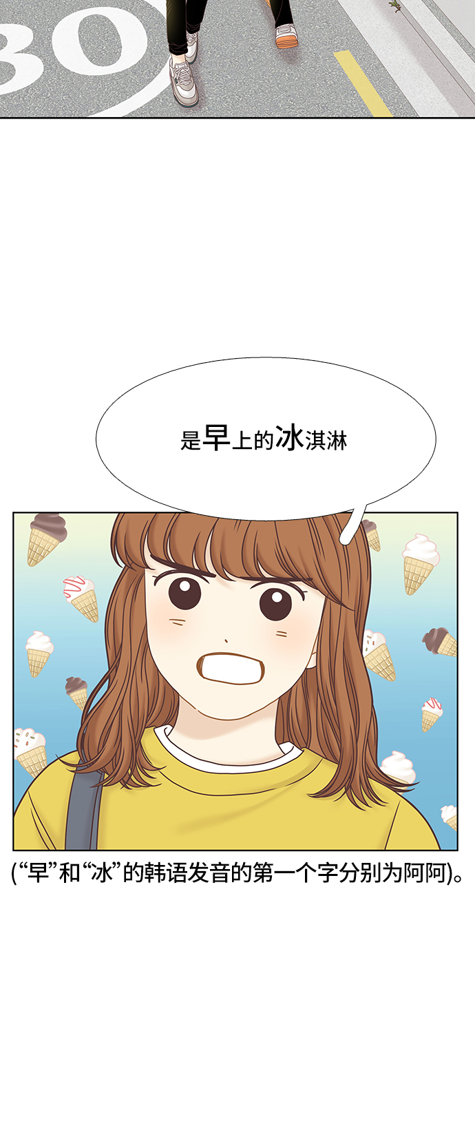 [第二季] 第58话18