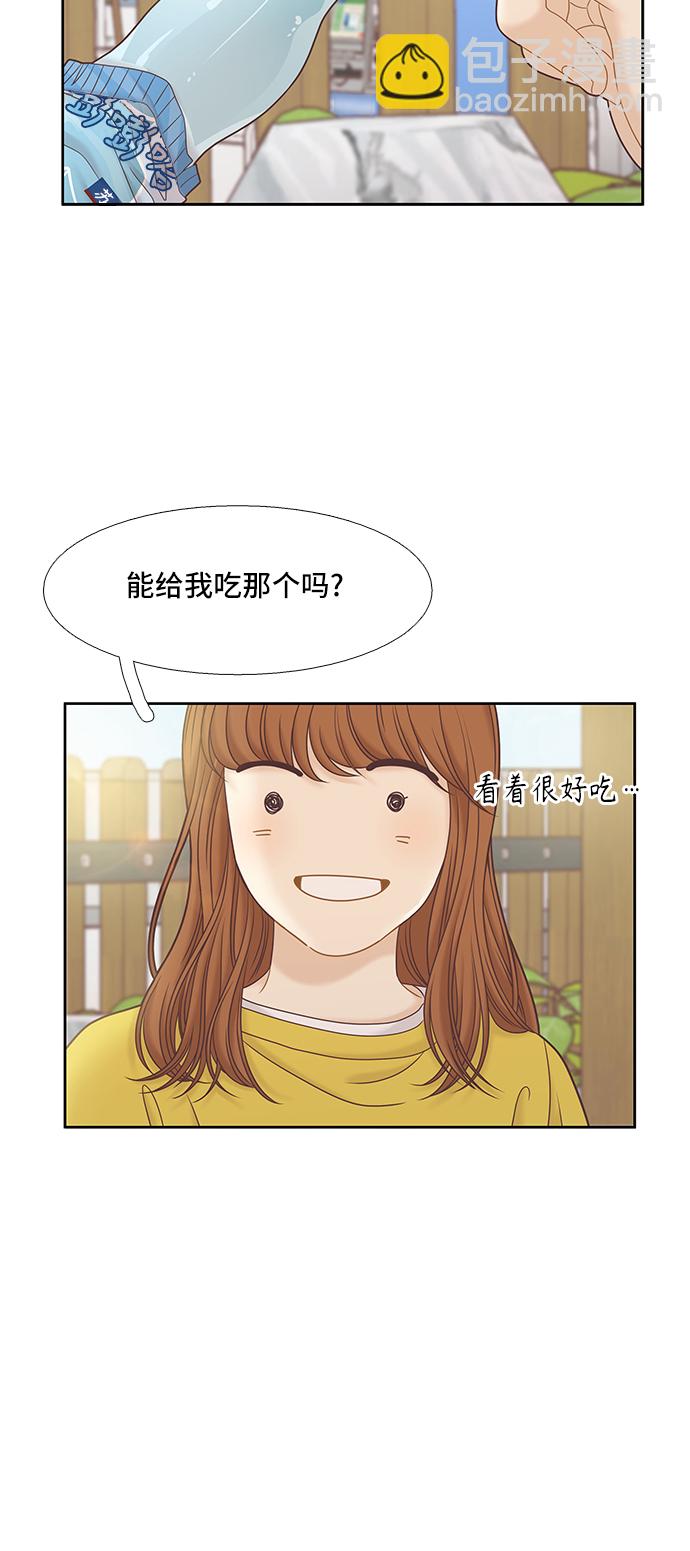 [第二季] 第58话29