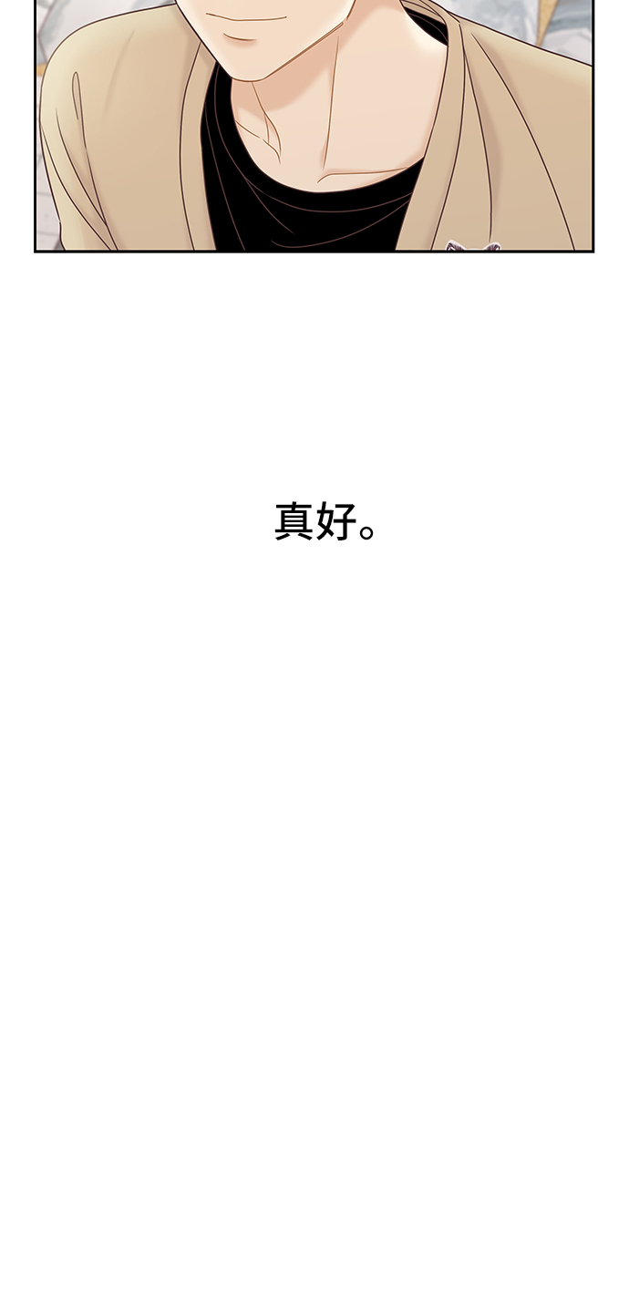 [第二季] 第58话35
