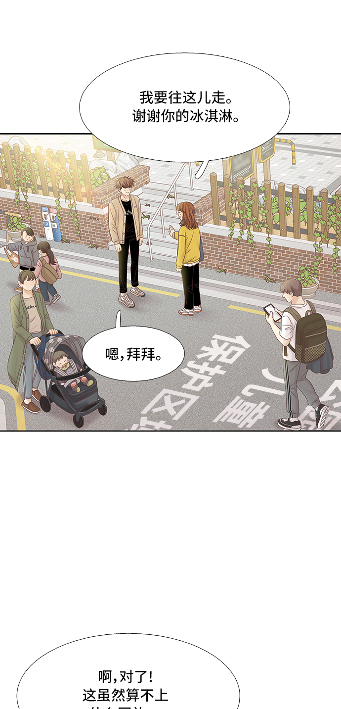 [第二季] 第58话36