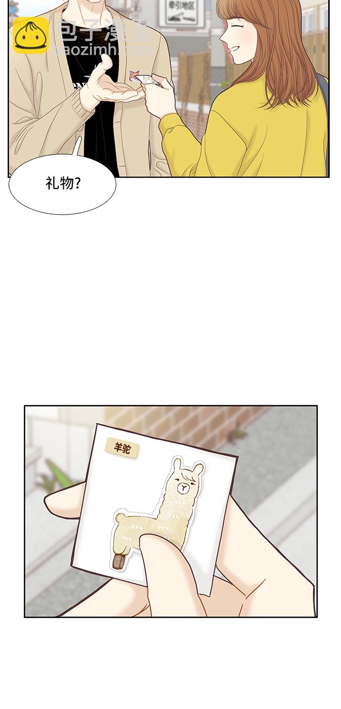 [第二季] 第58话38