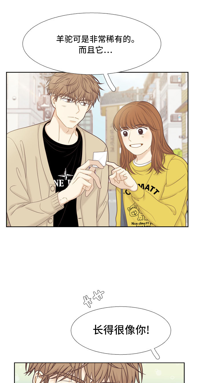 [第二季] 第58话40