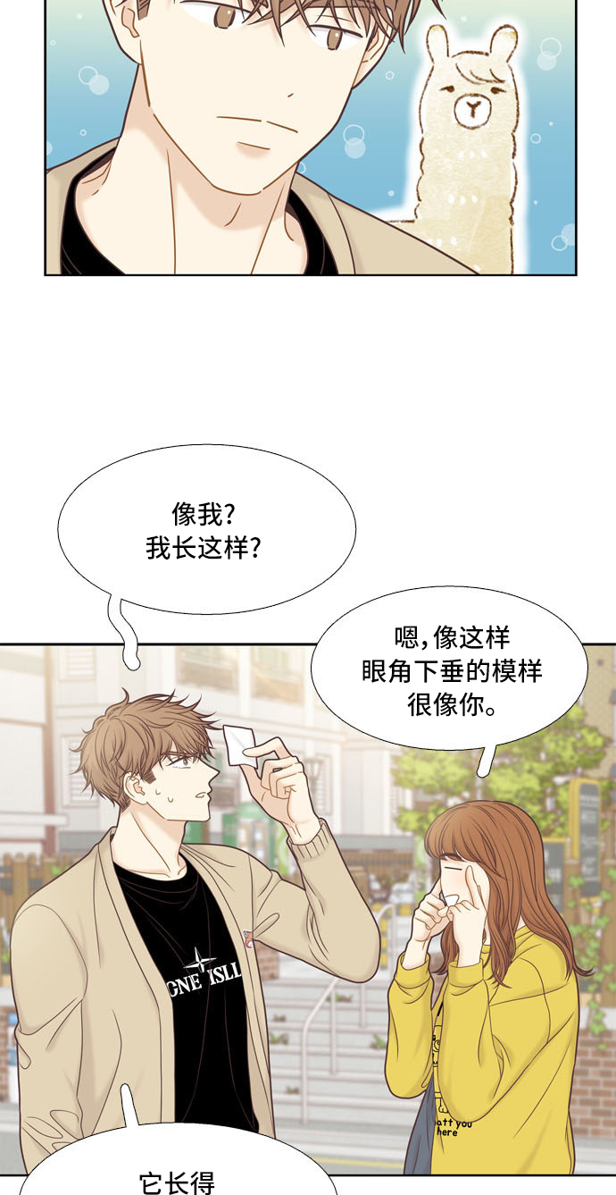 [第二季] 第58话41