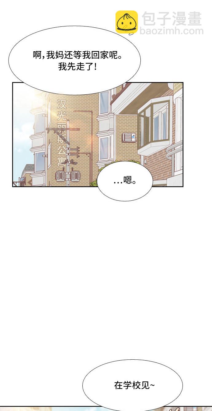[第二季] 第58话44