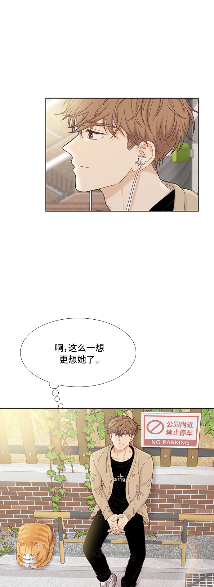 [第二季] 第58话5
