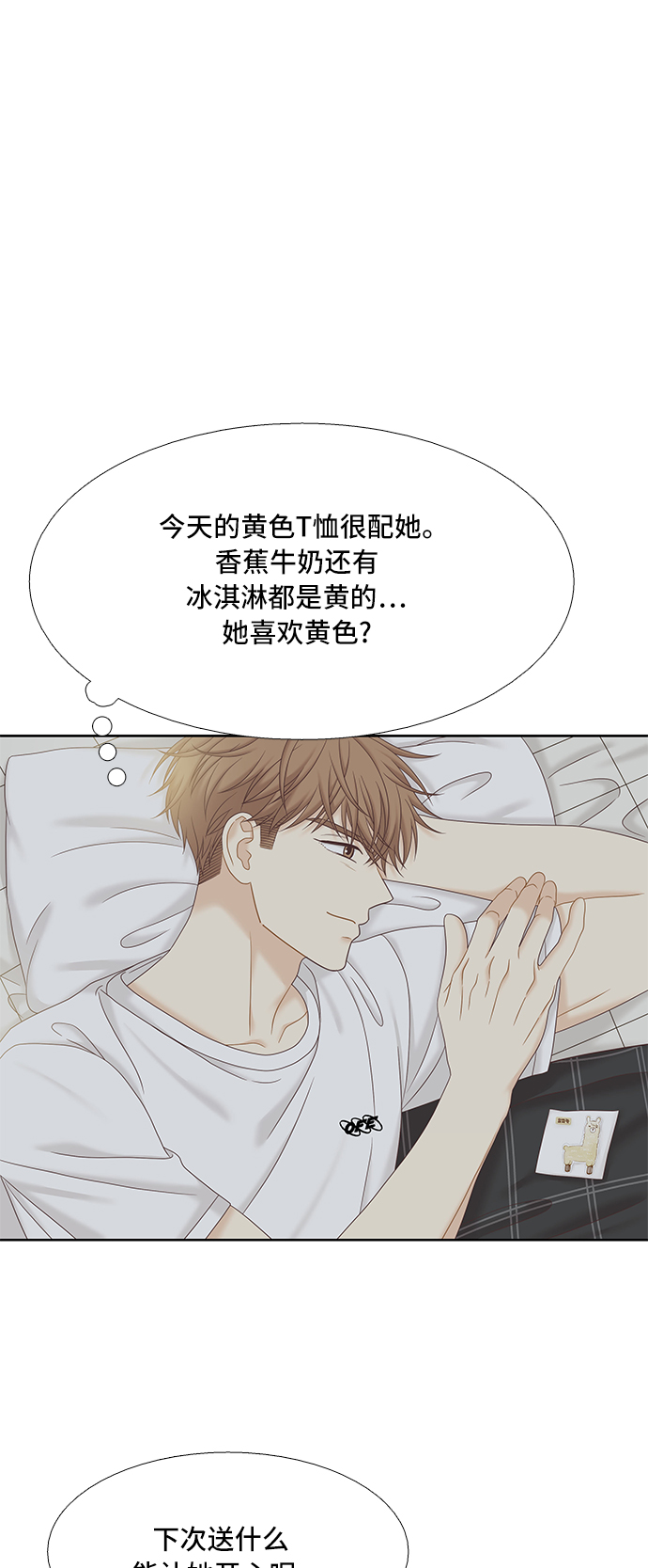 [第二季] 第58话58