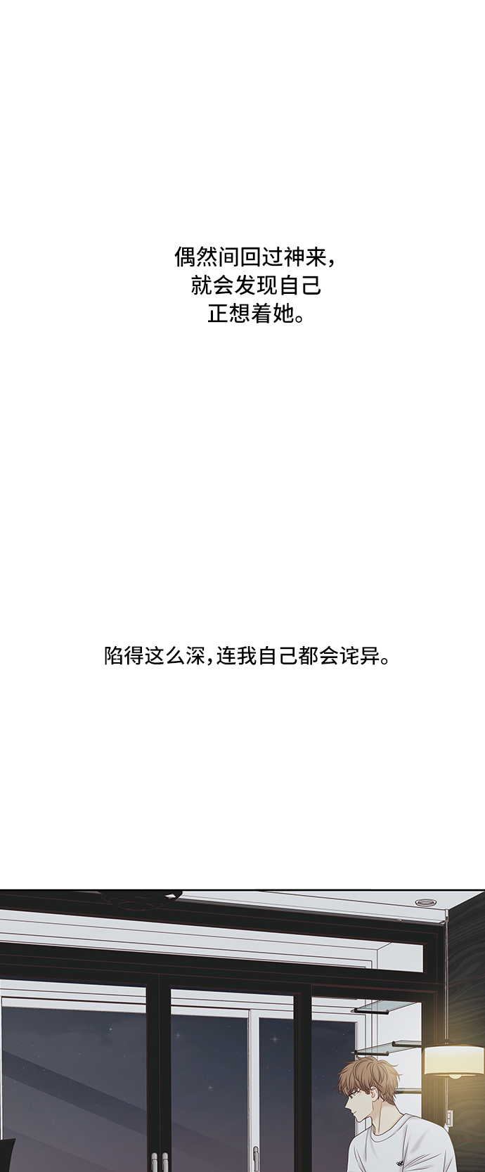 [第二季] 第58话60